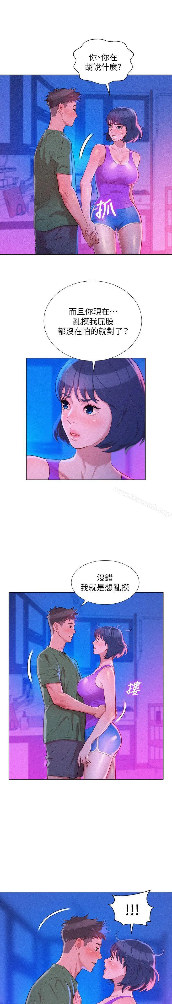 漂亮干姊姊