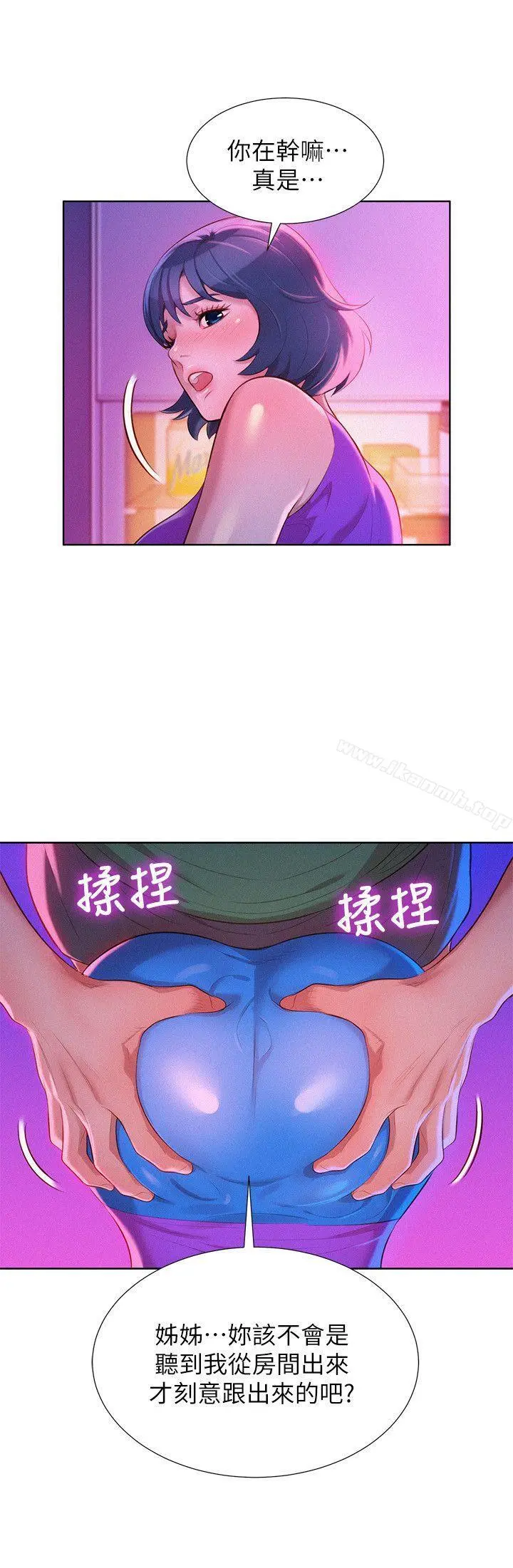 漂亮干姊姊