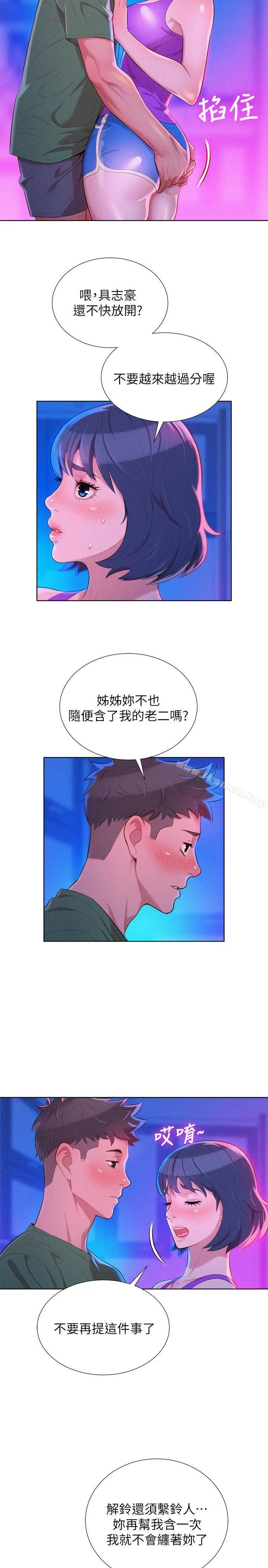 漂亮干姊姊