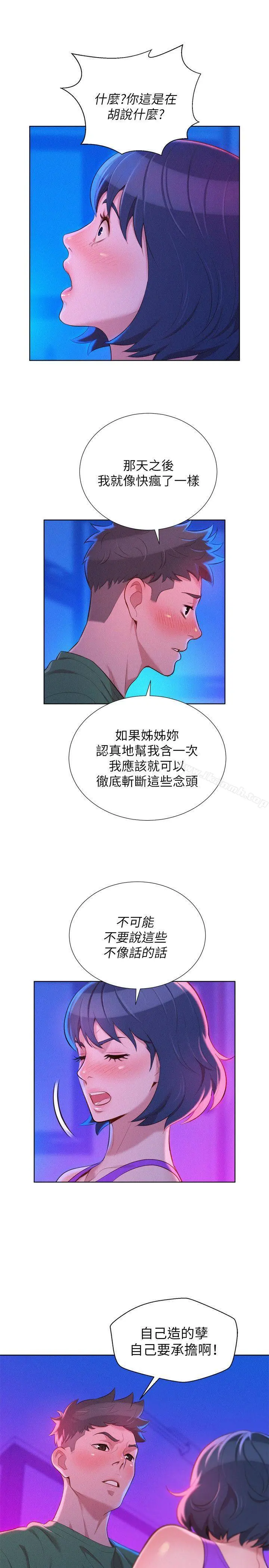漂亮干姊姊