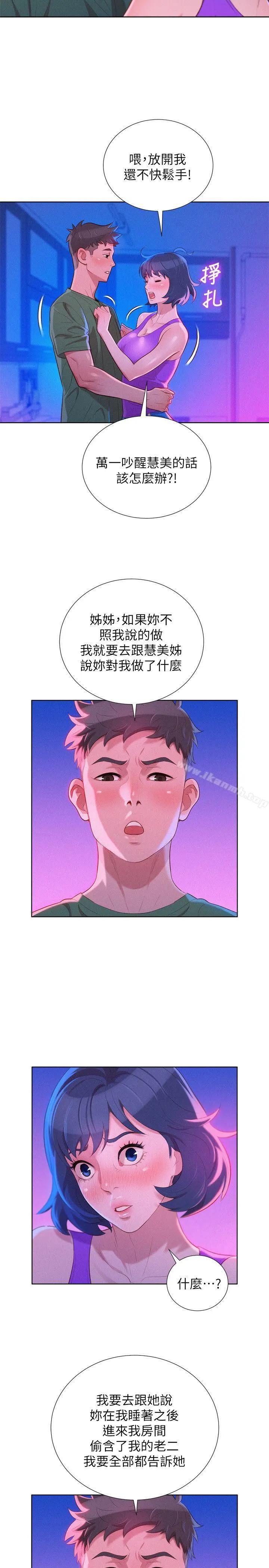 漂亮干姊姊