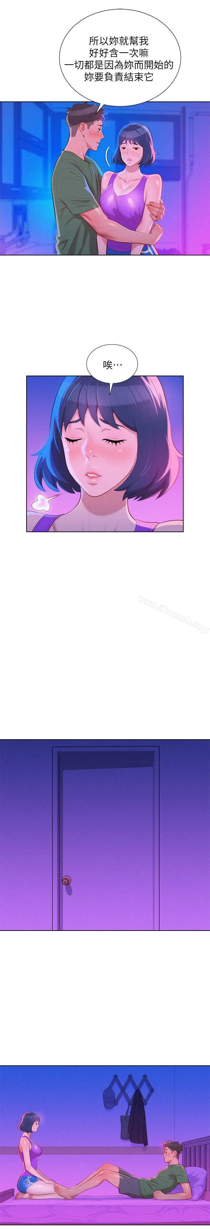 漂亮干姊姊
