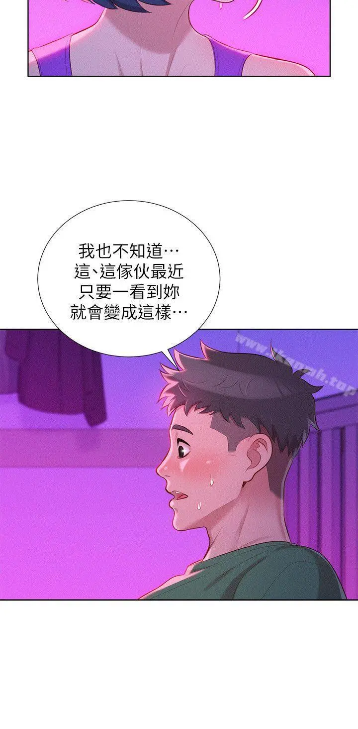 漂亮干姊姊