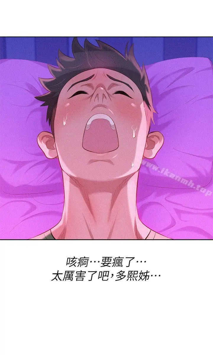 漂亮干姊姊