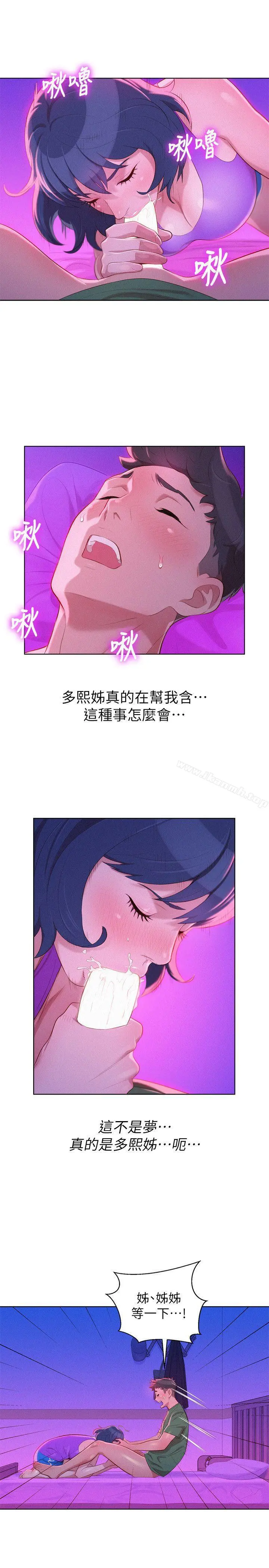 漂亮干姊姊