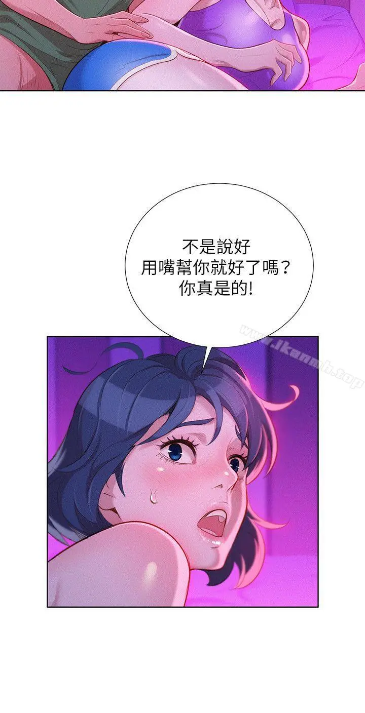 漂亮干姊姊