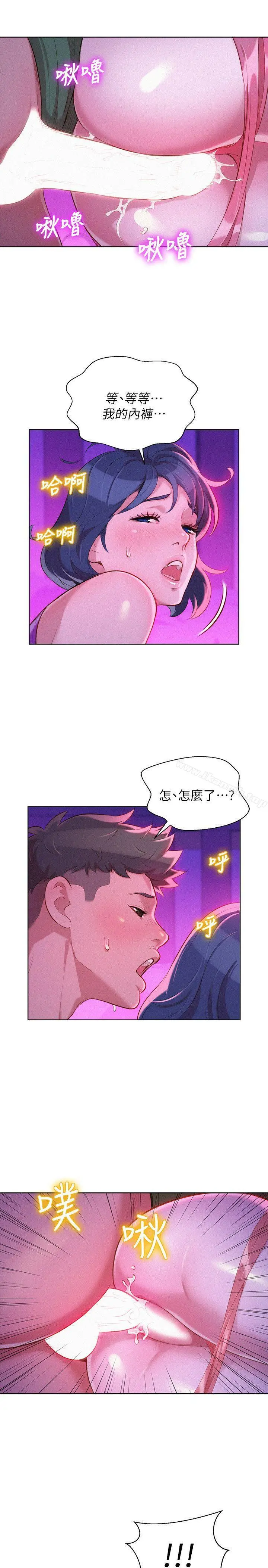 漂亮干姊姊