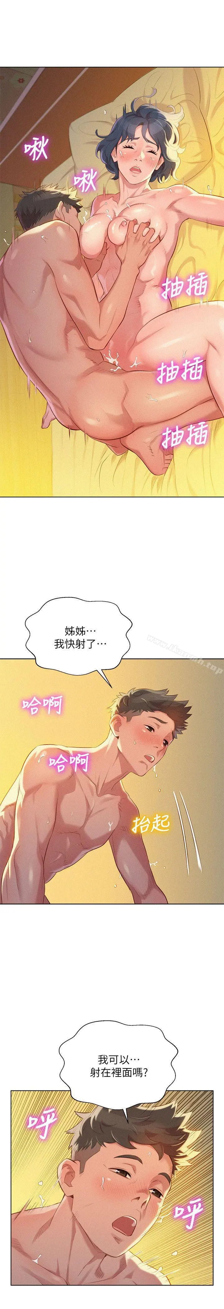 漂亮干姊姊