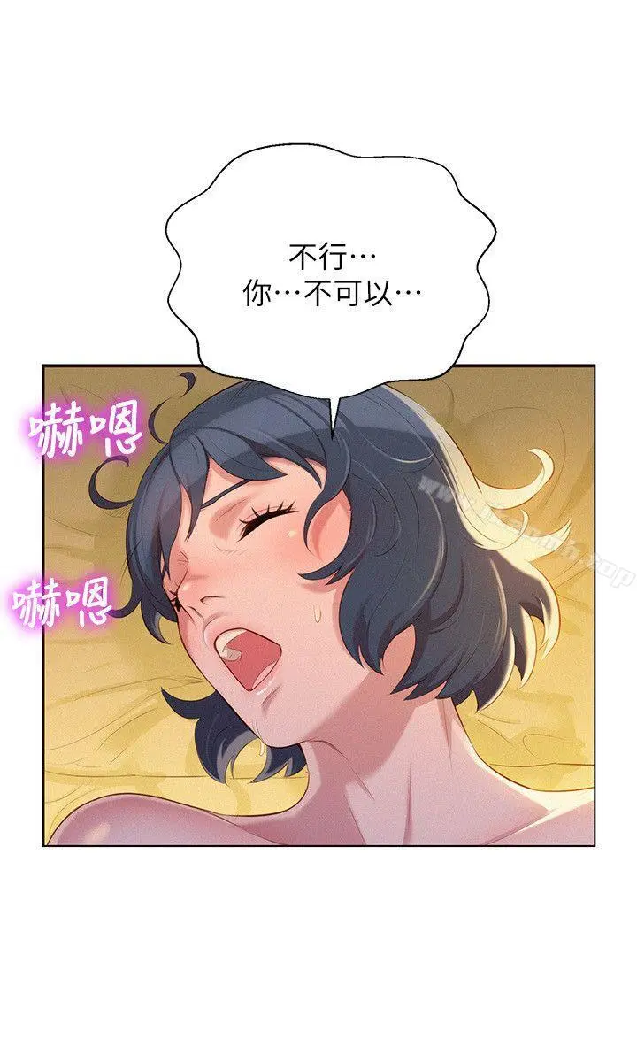 漂亮干姊姊