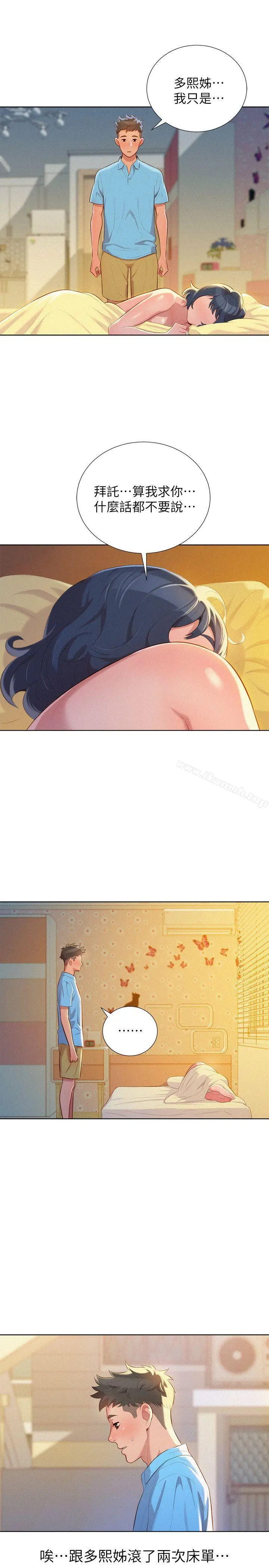 漂亮干姊姊