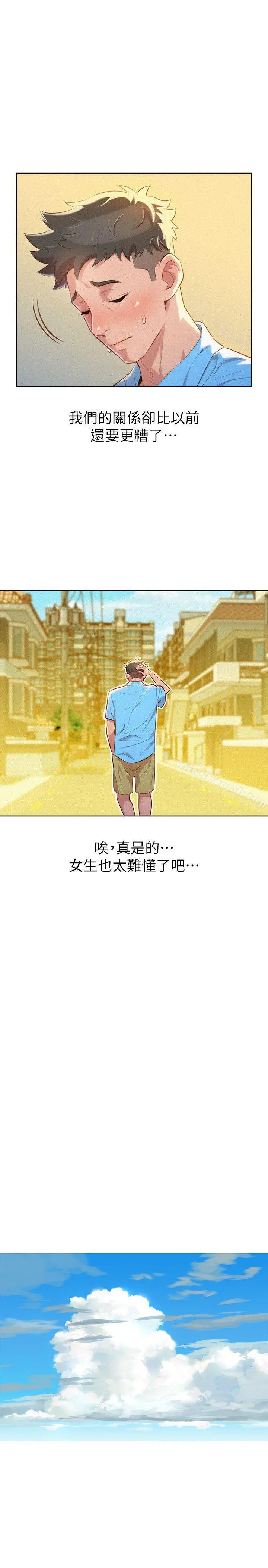 漂亮干姊姊