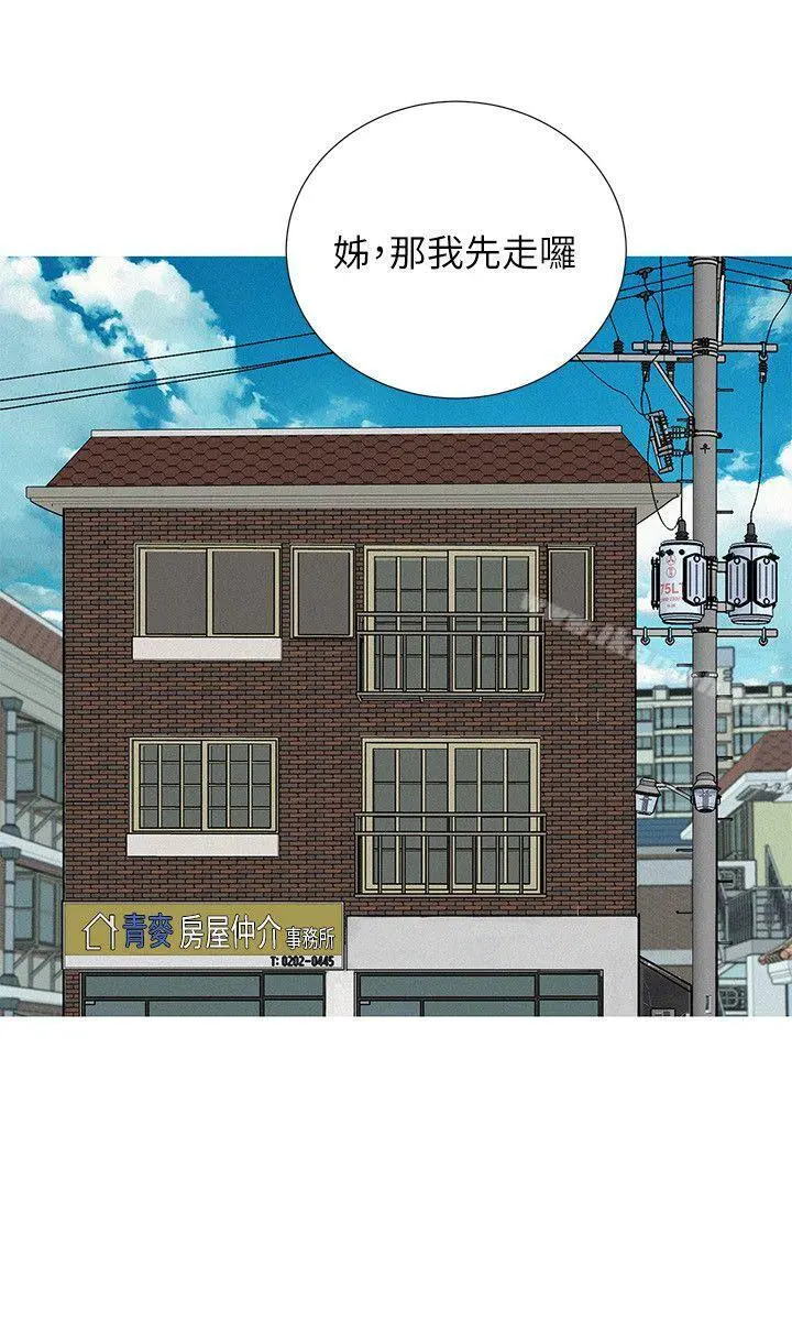 漂亮干姊姊