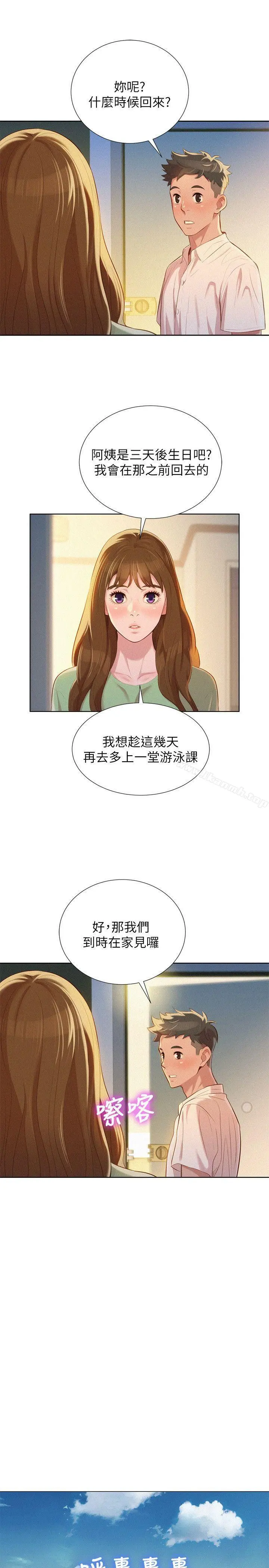 漂亮干姊姊