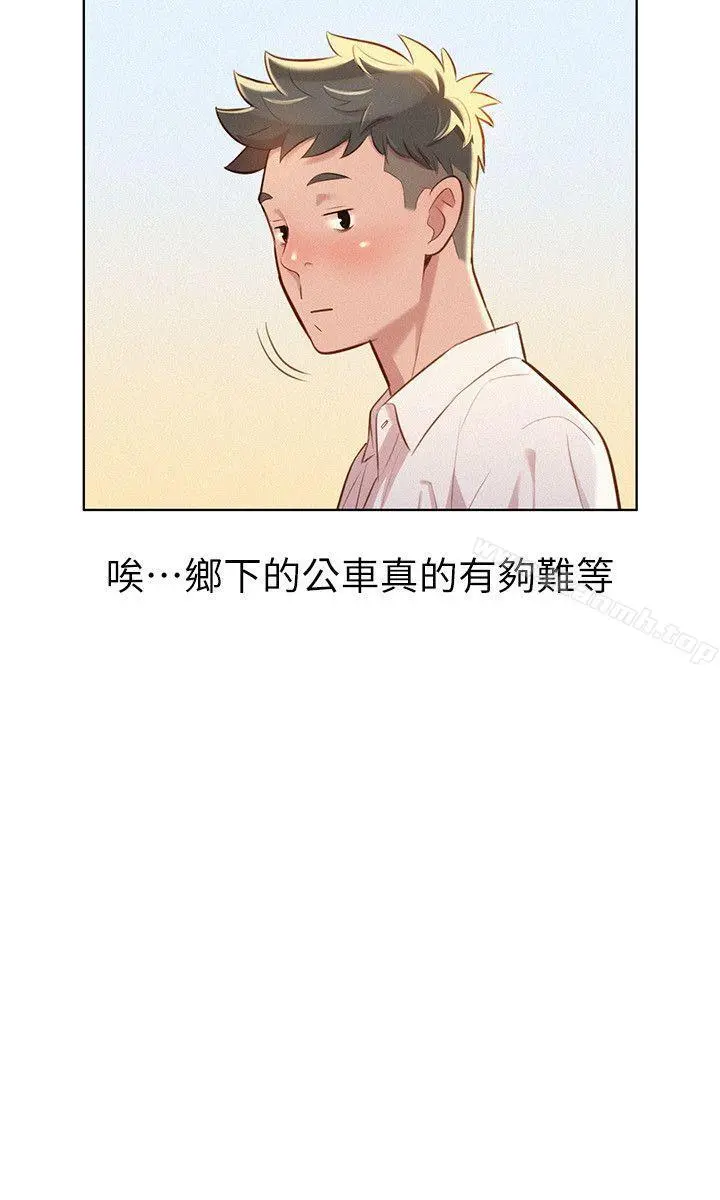 漂亮干姊姊