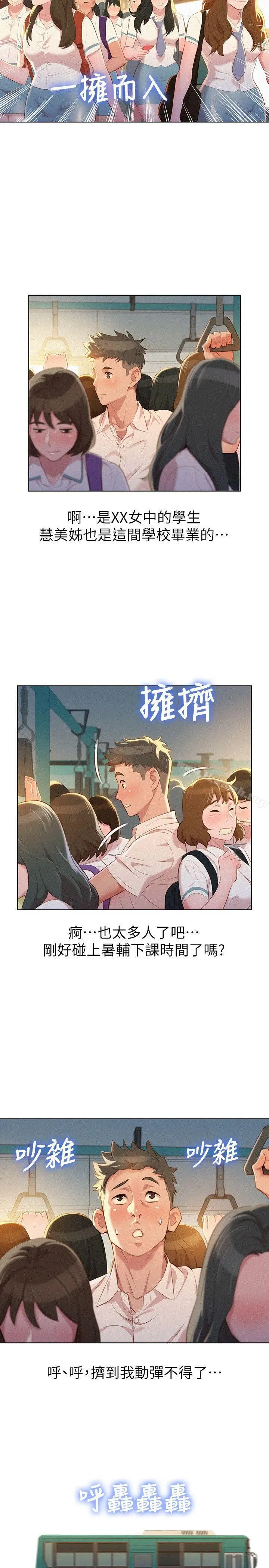 漂亮干姊姊