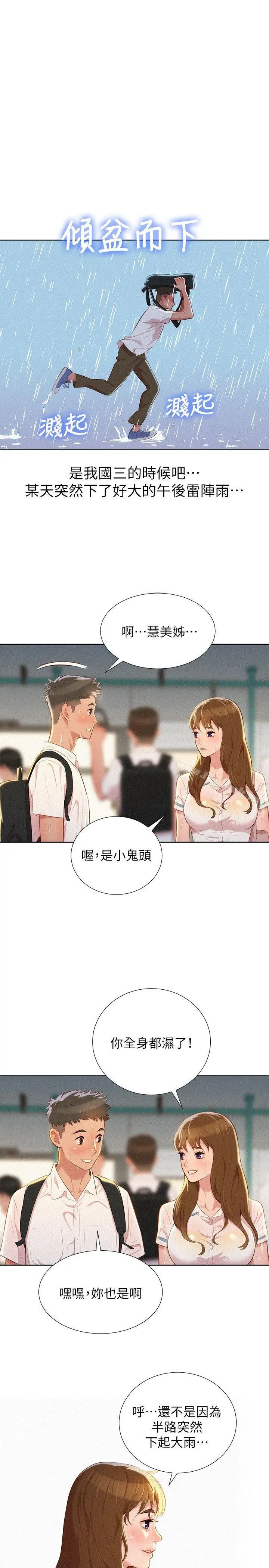 漂亮干姊姊