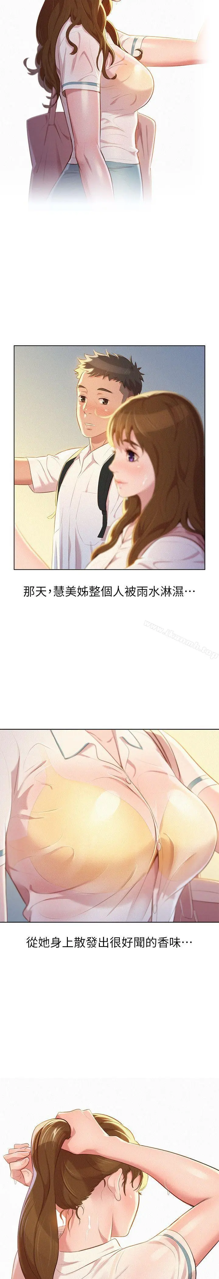 漂亮干姊姊