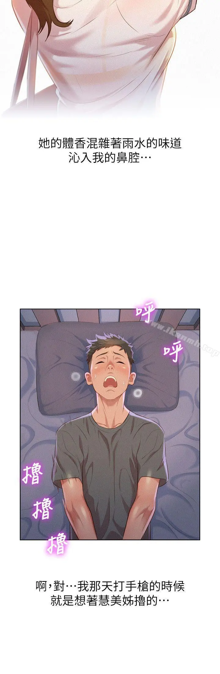 漂亮干姊姊