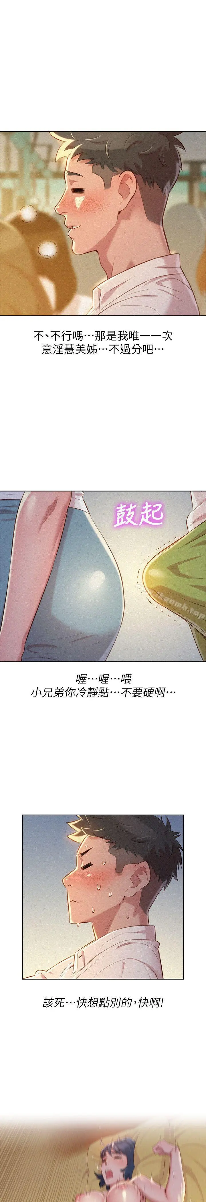 漂亮干姊姊