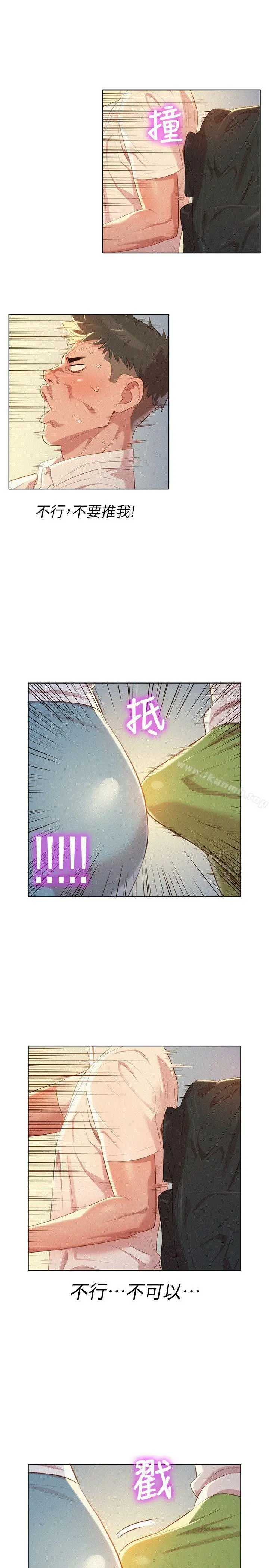 漂亮干姊姊