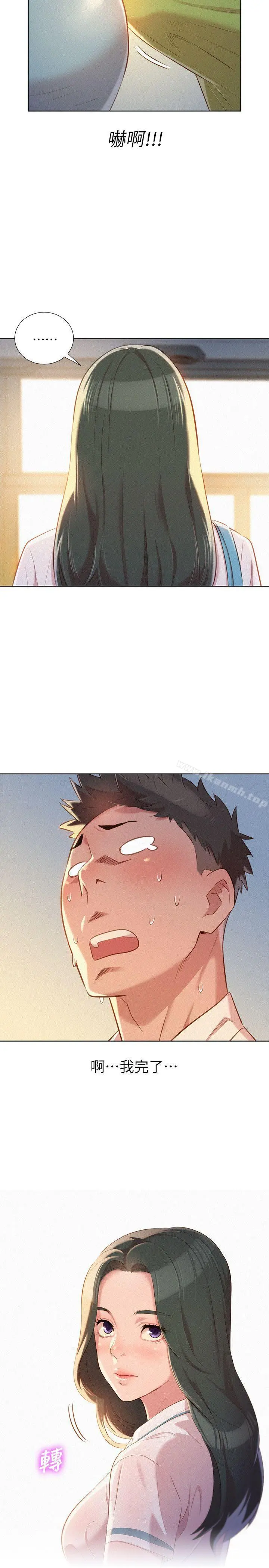 漂亮干姊姊