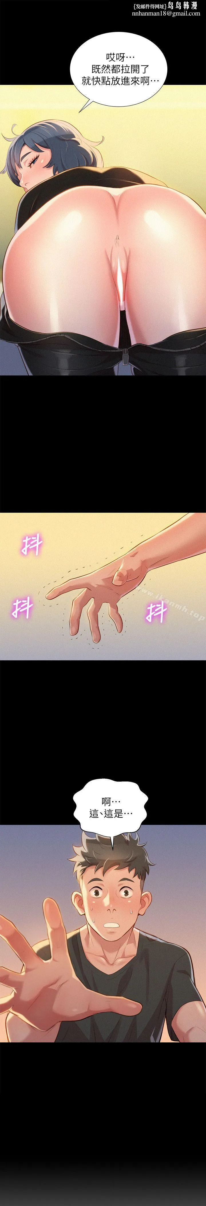漂亮干姊姊