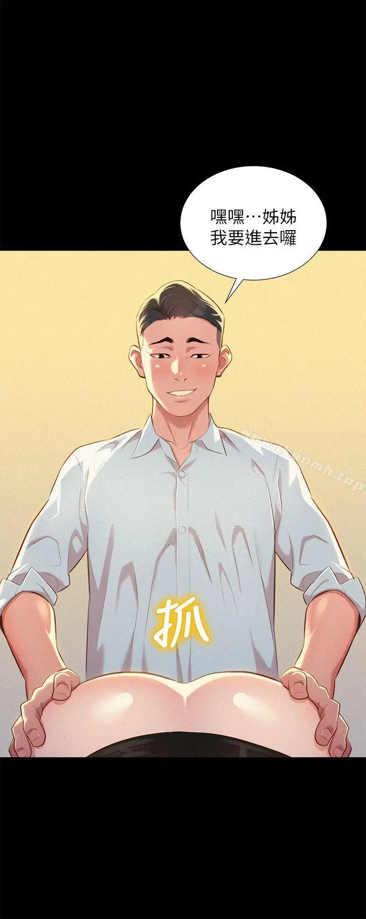 漂亮干姊姊