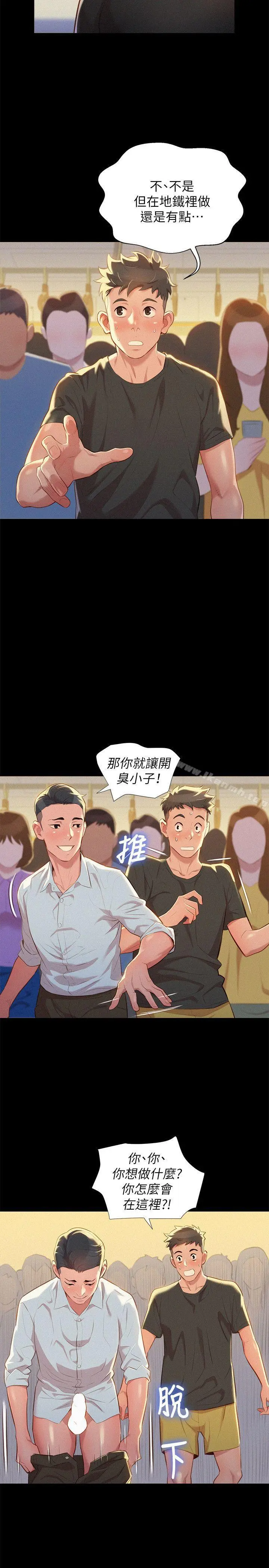 漂亮干姊姊