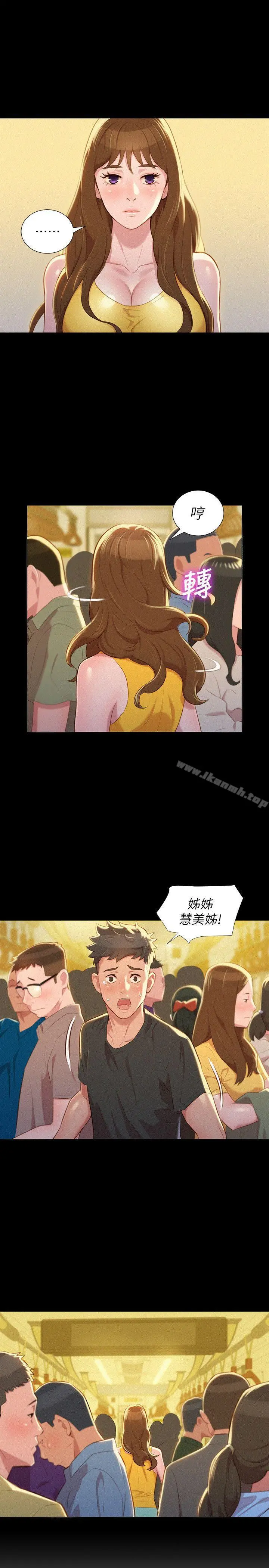 漂亮干姊姊