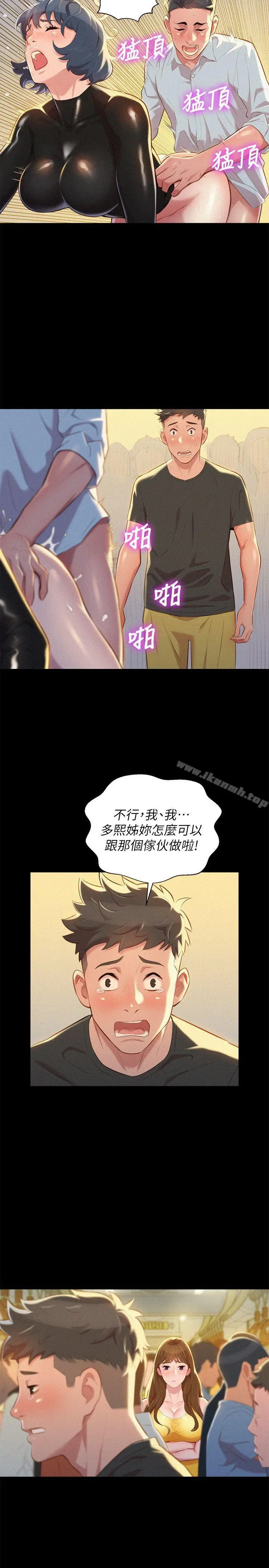 漂亮干姊姊