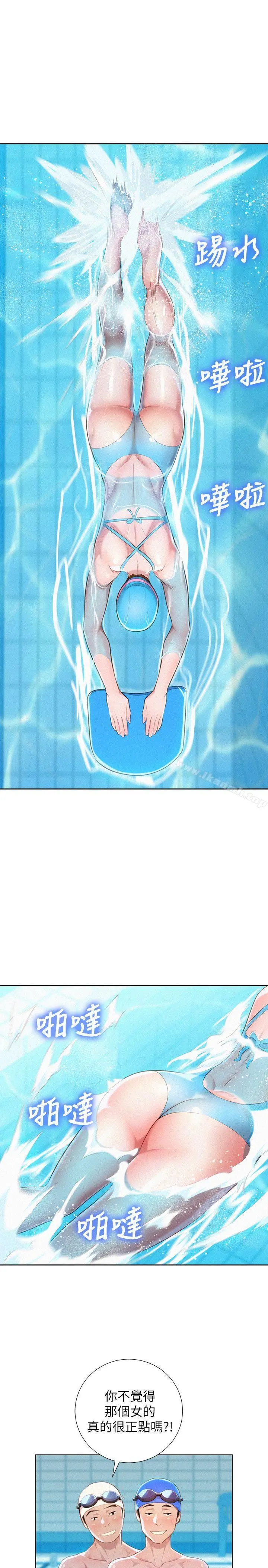 漂亮干姊姊