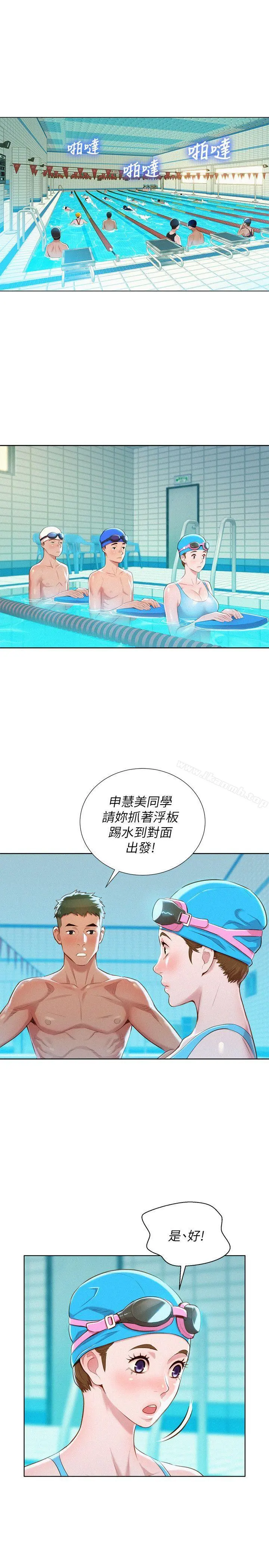 漂亮干姊姊