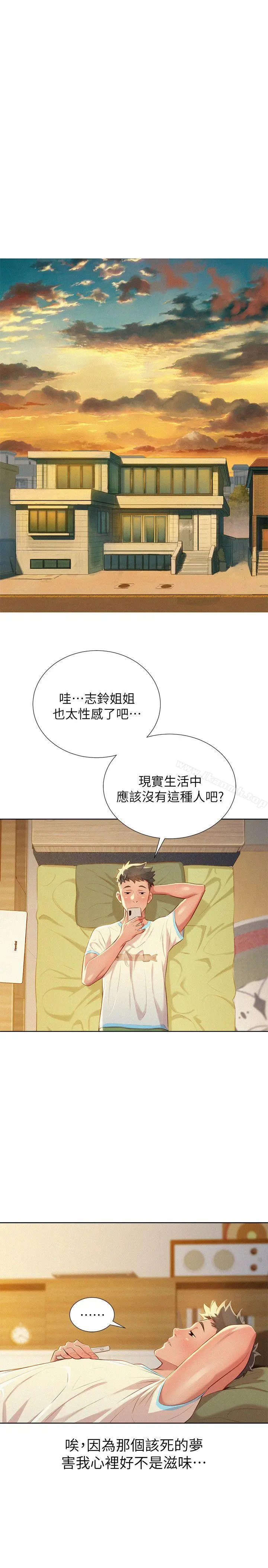 漂亮干姊姊