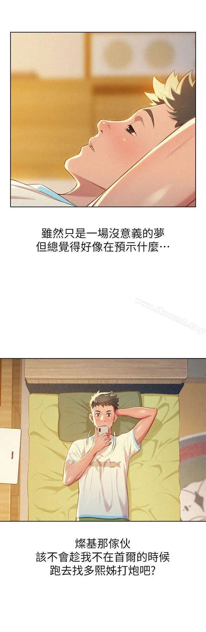 漂亮干姊姊