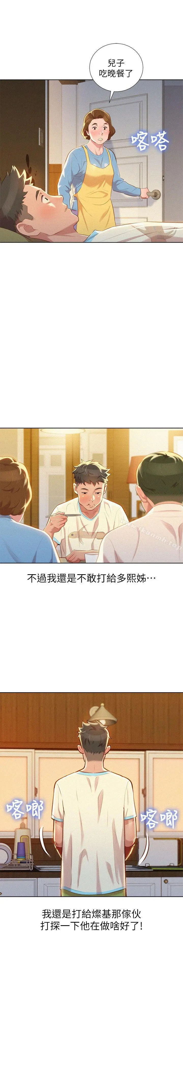 漂亮干姊姊
