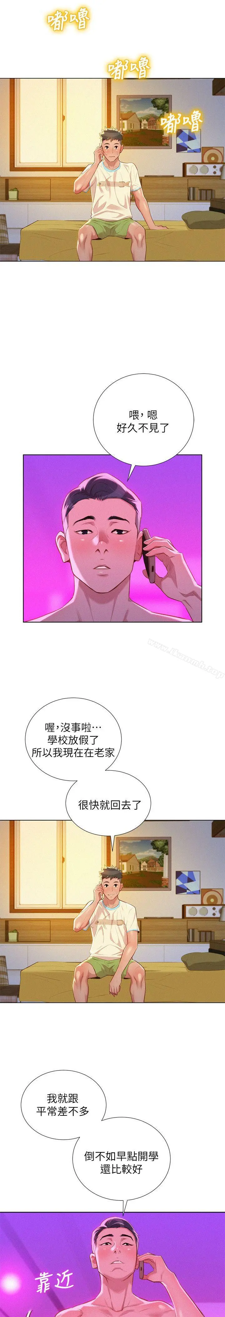 漂亮干姊姊