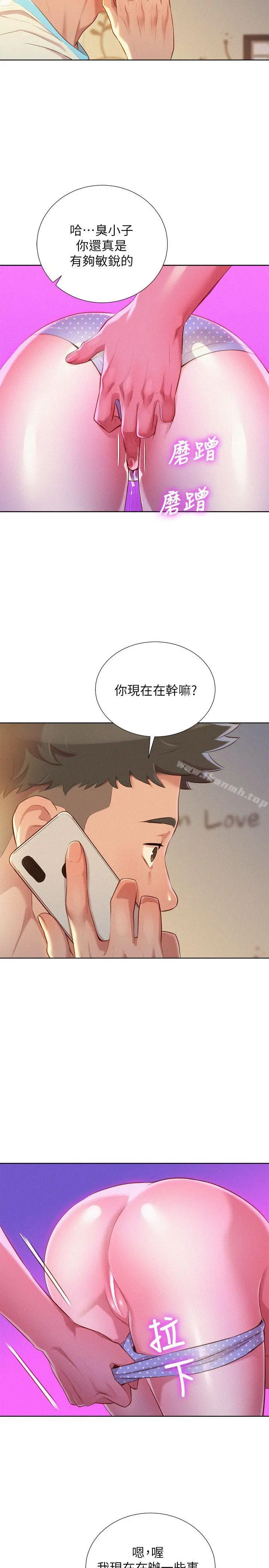 漂亮干姊姊