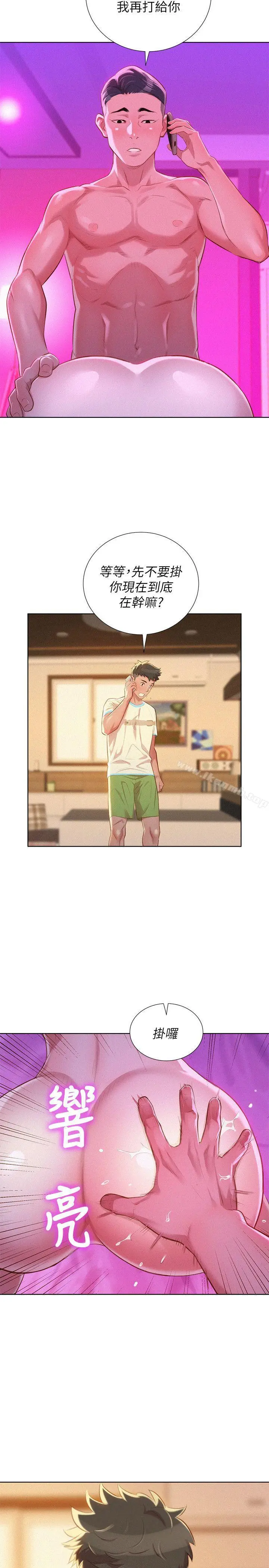 漂亮干姊姊