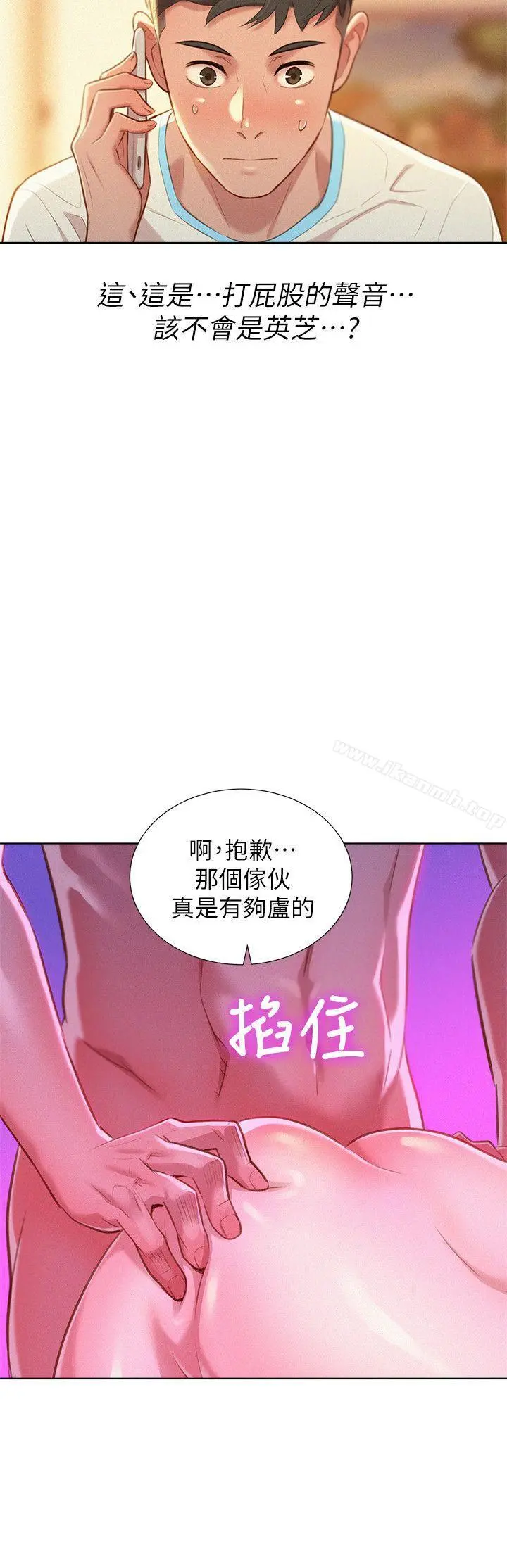 漂亮干姊姊