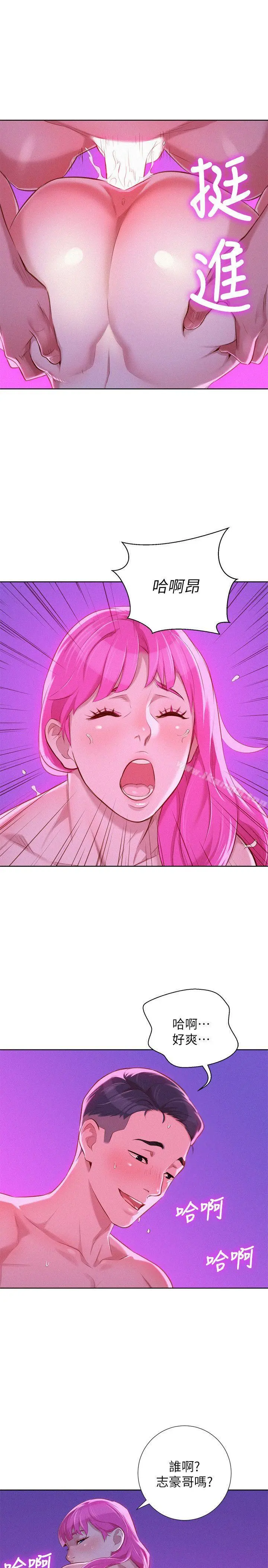 漂亮干姊姊