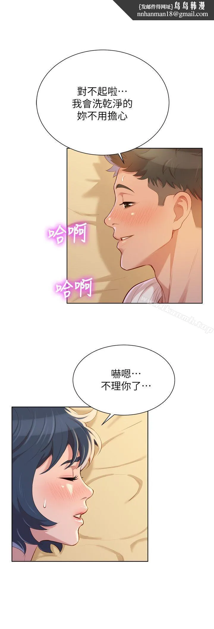 漂亮干姊姊