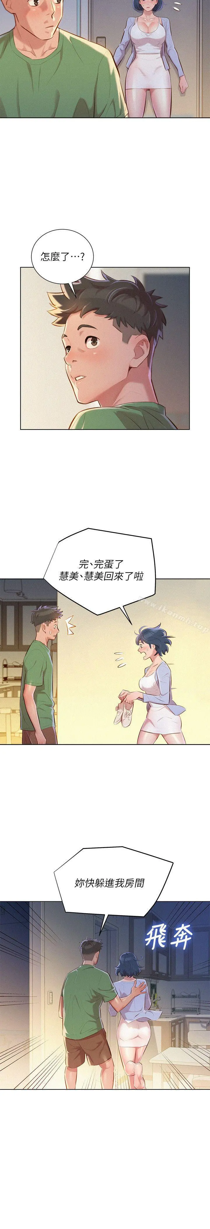 漂亮干姊姊