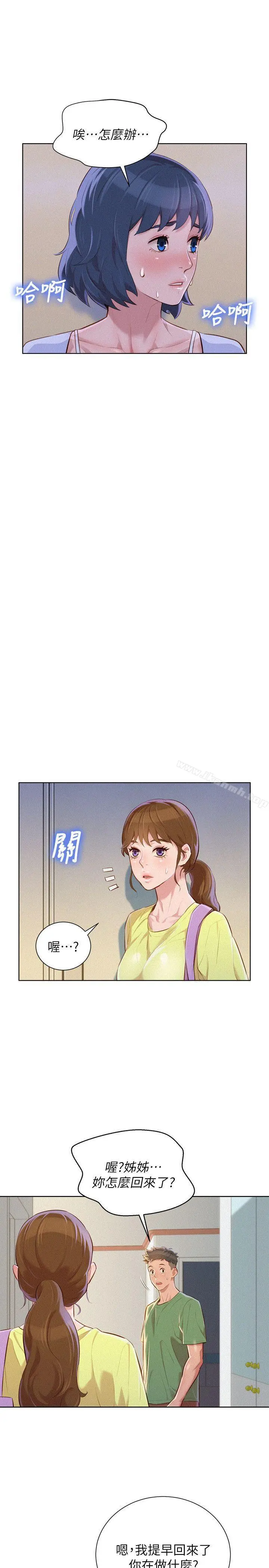 漂亮干姊姊