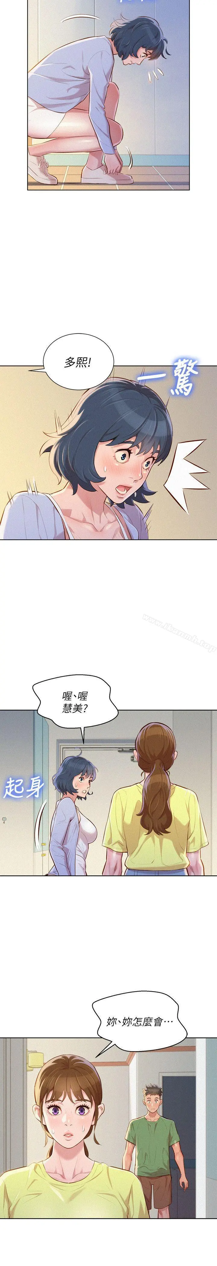 漂亮干姊姊