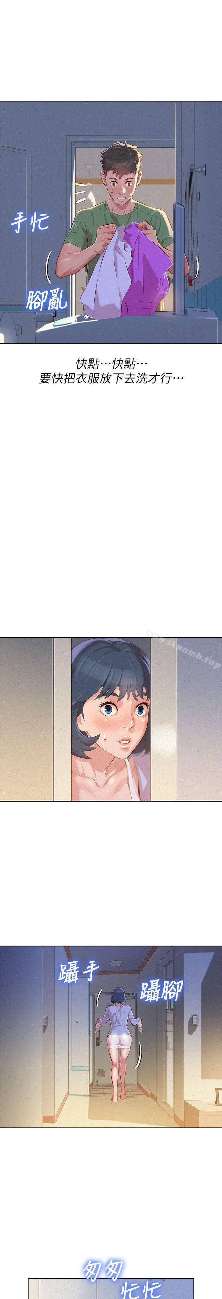 漂亮干姊姊