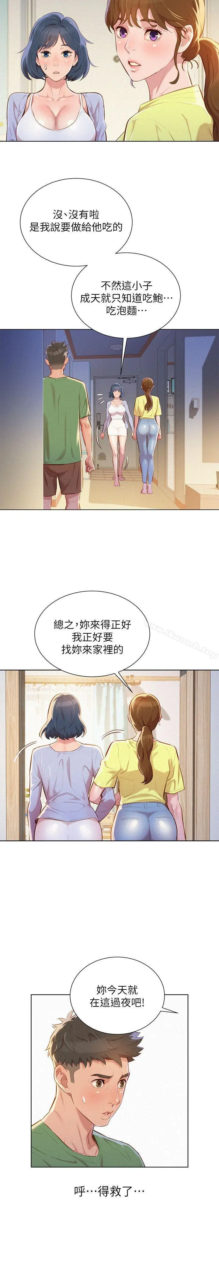 漂亮干姊姊