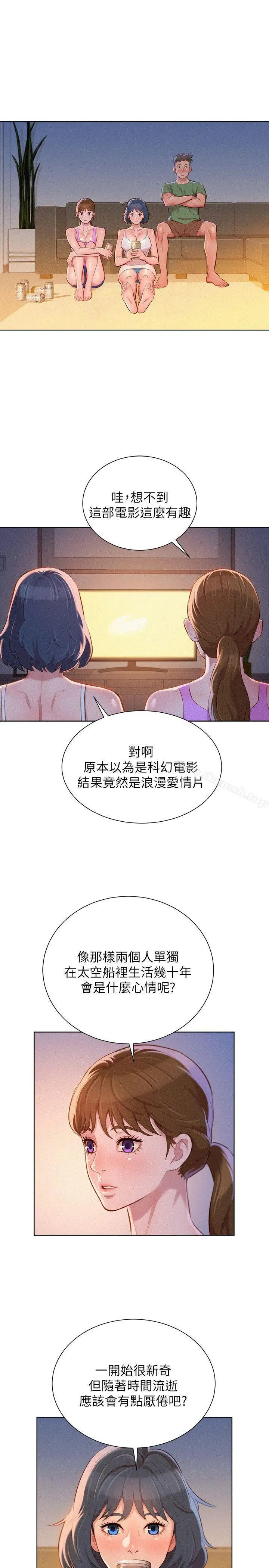 漂亮干姊姊