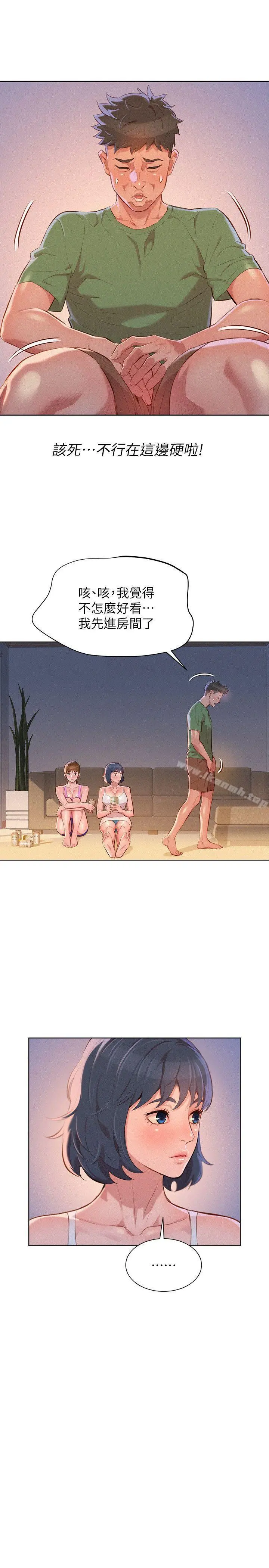 漂亮干姊姊