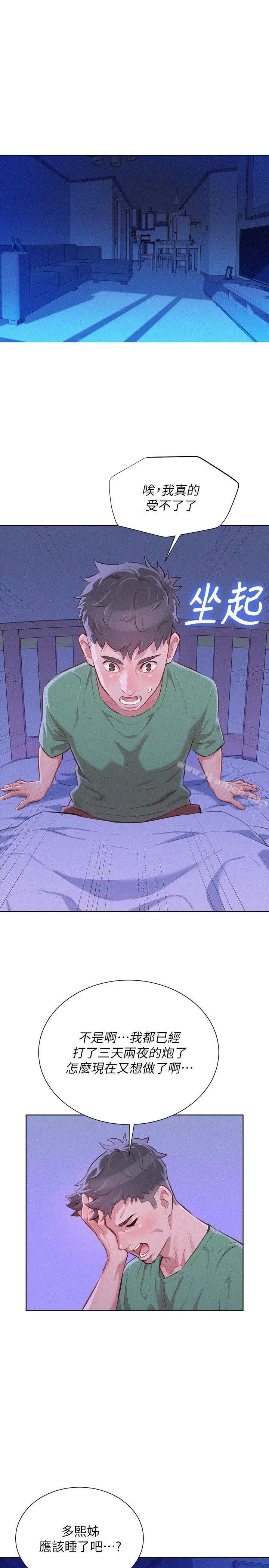 漂亮干姊姊