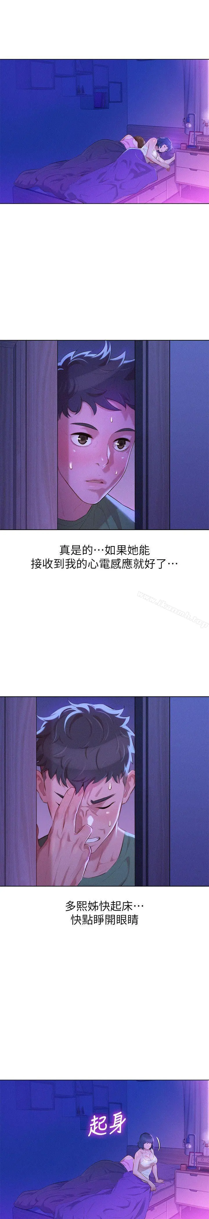 漂亮干姊姊